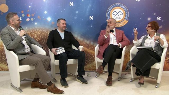 Московский Ветеринарный Конгресс 2026 - разговоры о литературе!