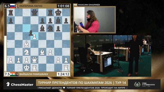 ПРЕТЕНДЕНТКА ОПРЕДЕЛЕНА! Финал турнира претендентов 2026