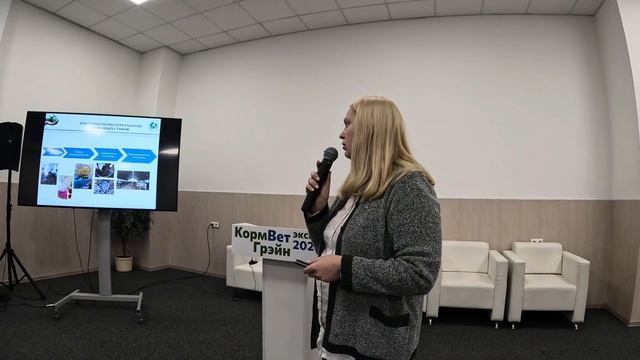 Конференция «PRO_NAVOZ: отходы в доходы»