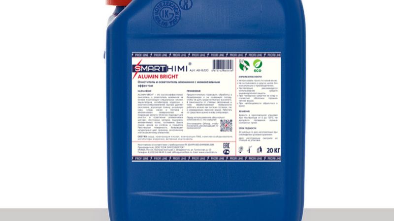 Как работает мощная химия.