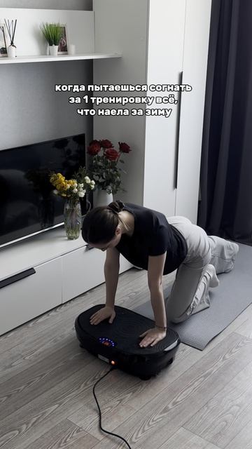Виброплатформа для похудения imtrainer IMTRAINER: производство спортивного оборудования