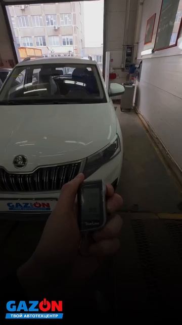 🔐Установлена одна из самых популярных охранных систем Starline A93 V2 ECO на Skoda Kamiq!