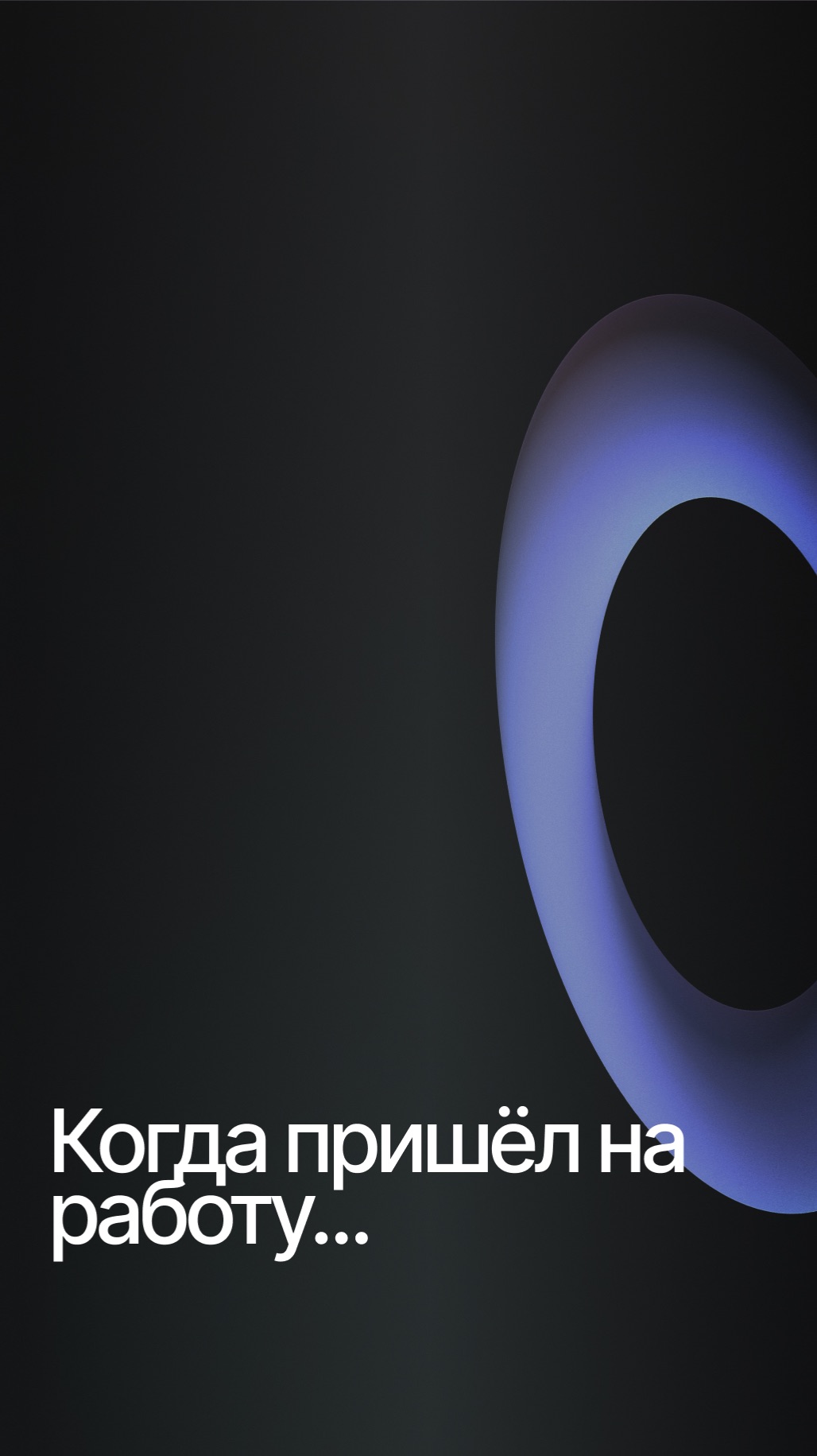 Юмор маркетингового агентства IMPRO