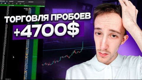 ЛУЧШАЯ ТОРГОВАЯ СТРАТЕГИЯ ДЛЯ СКАЛЬПИНГА  Разбор сделок  Трейдинг обучение  Binance  Cscalp