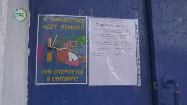 Ремонт библиотеки на ул. Орджоникидзе