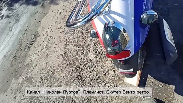 На Венто Ретро доп.стоп- сигнал брызговик