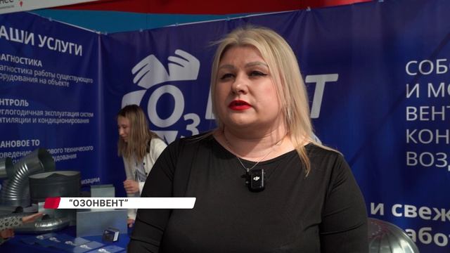 В Улан-Удэ прошла выставка «Стройиндустрия»