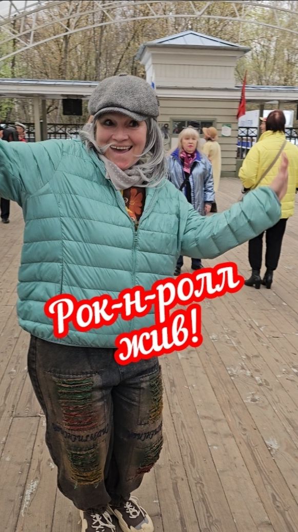 🔥Зажигаем 💥💯❤️👍🔥