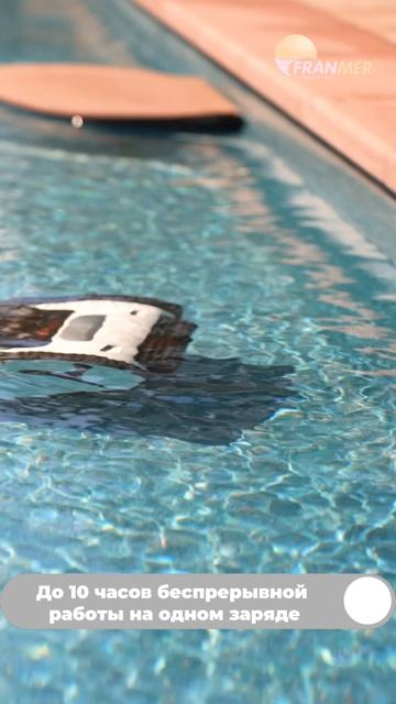 Робот-пылесос AQUA-X