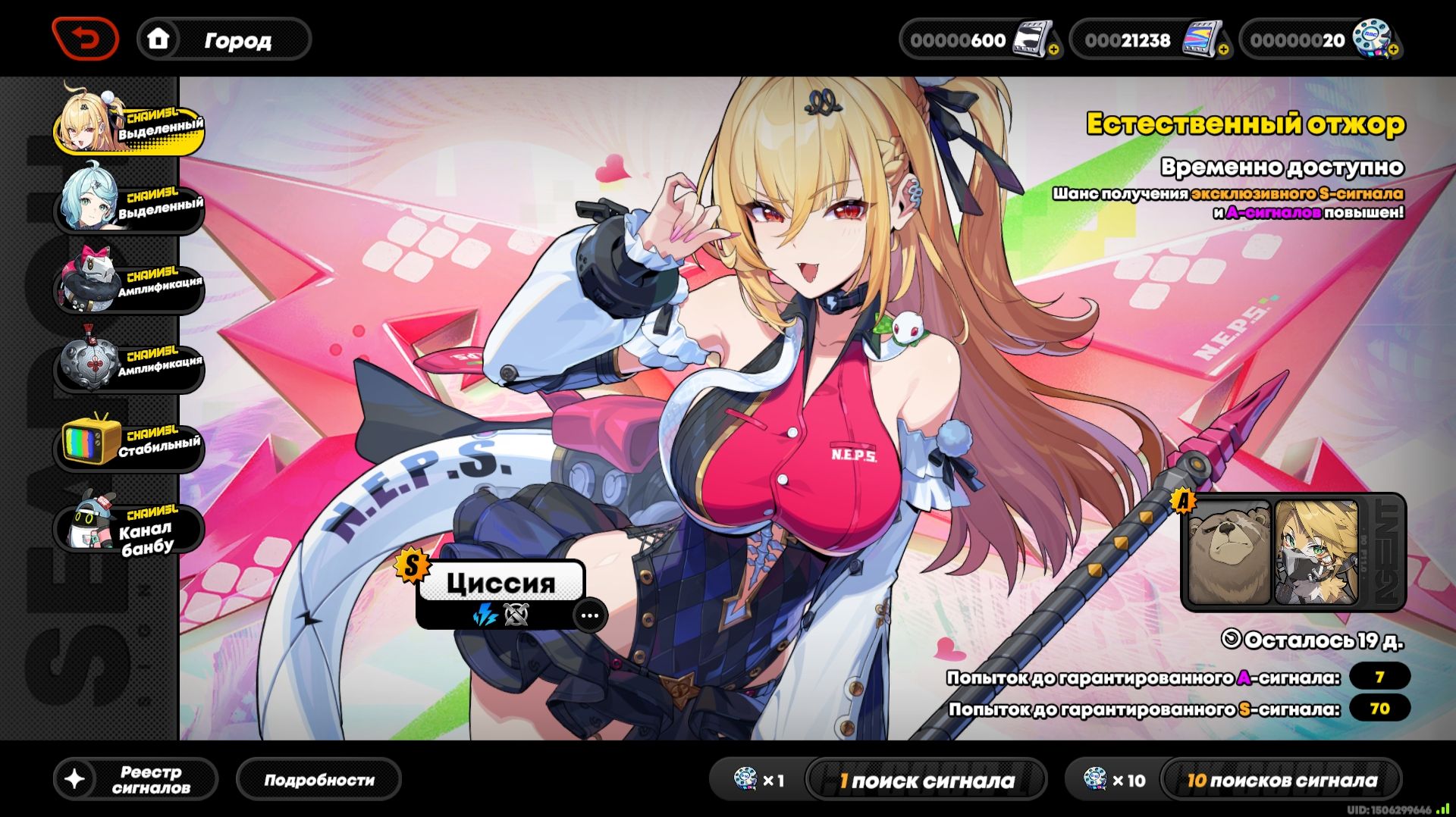 Проклятый аккаунт? Нулевой винрейт в Zzz? Крутим Циссию и М1 Сид