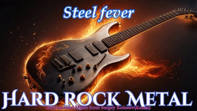 Steel Fever(Music From Sergey Kolosov. Kansk)