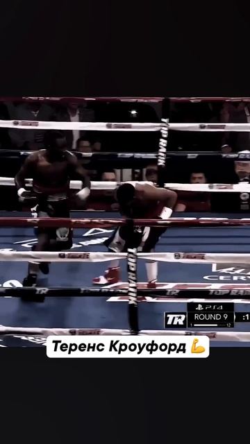 Вот это удар! 