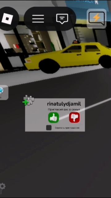 меня пытались добавить в семью?! | роблокс брукхейвен