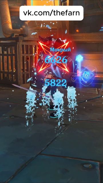 Отряд Арлекино Genshin impact