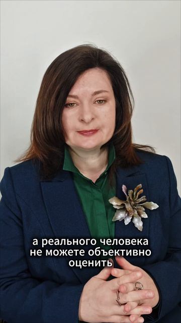 Как бывший мешает вам устроить личную жизнь #shorts