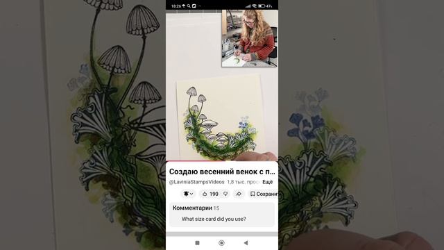 Лавиния Стамп весенний венок с помощью штампов Meadowbrook Tales от Трейси 2.04.2026г