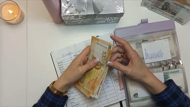 #11 Распределение бюджета по конвертам💸 Апрель