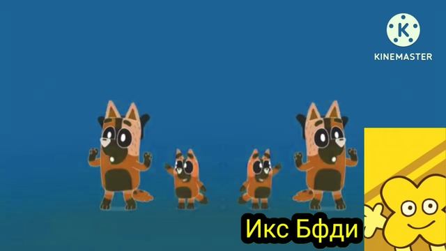 Preview 2 Bingo Intro Effects 2