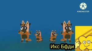 Preview 2 Bingo Intro Effects 2