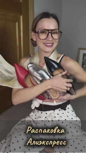 Распаковка посылок Алиэкспресс. Ожидание / реальность! Одежда, обувь и аксессуары!