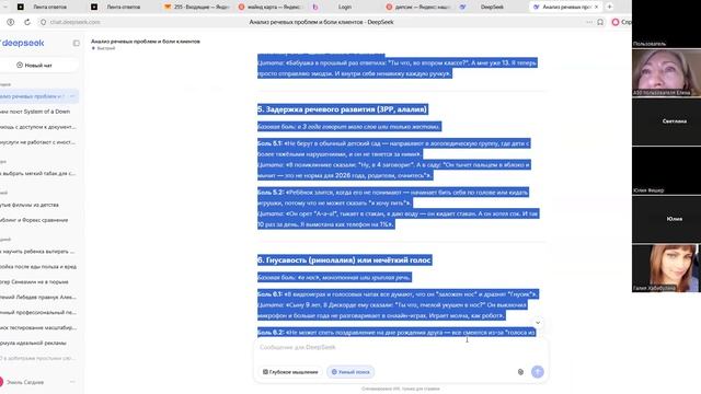 Разбор 16.04.2026 АНАЛИЗ ЦА