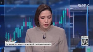 Жалобы на аудит SFI, сколько должна стоить российская нефть, прогноз по курсу рубля