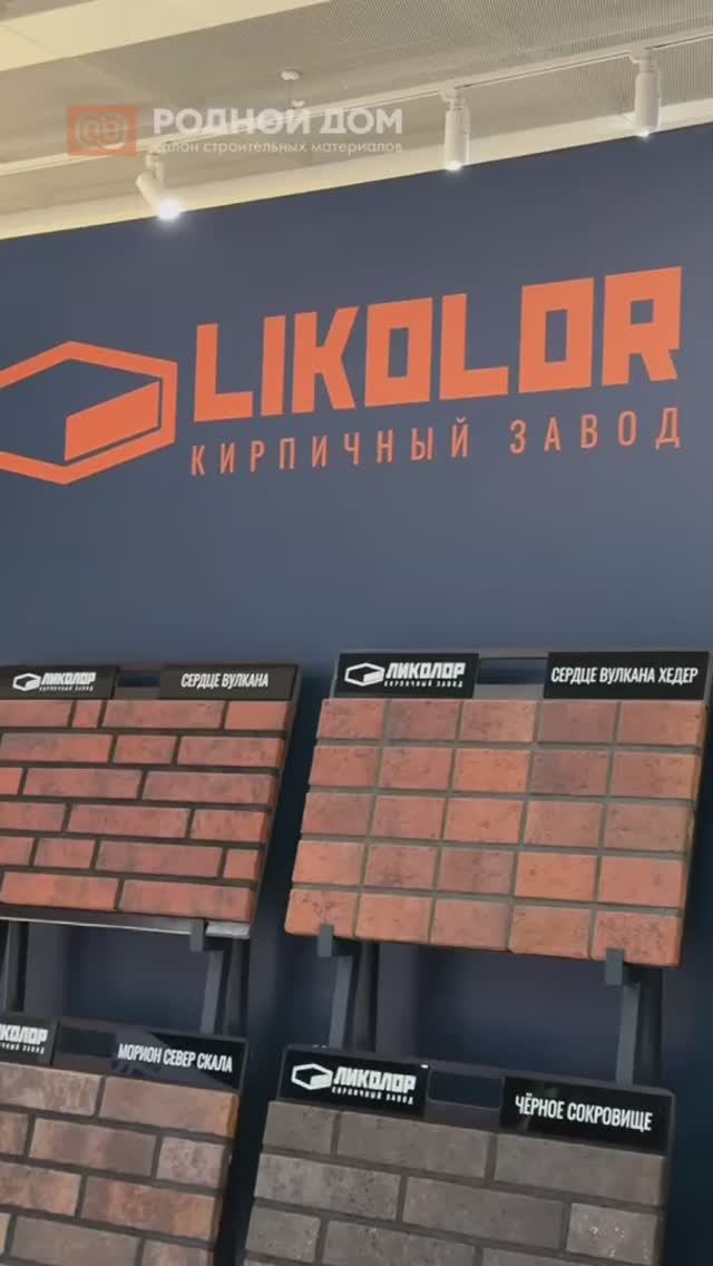 ФОРУМ-ВЫСТАВКА ЛАД 2026  ЛАНДШАФТ. АРХИТЕКТУРА. ДИЗАЙН