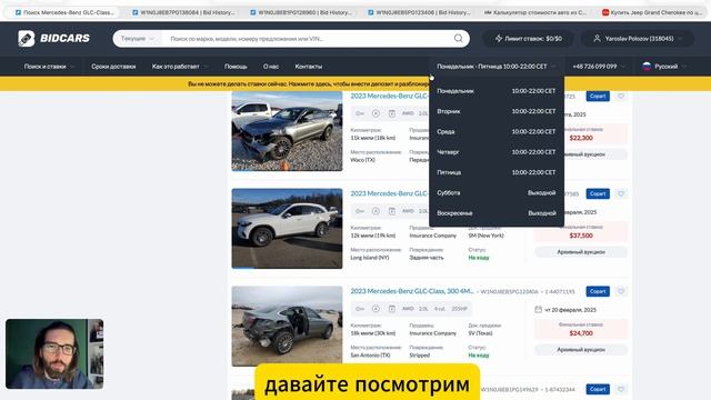 GLC Coupe за 6 млн ₽: как привезти премиум дешевле рынка на 3 миллиона