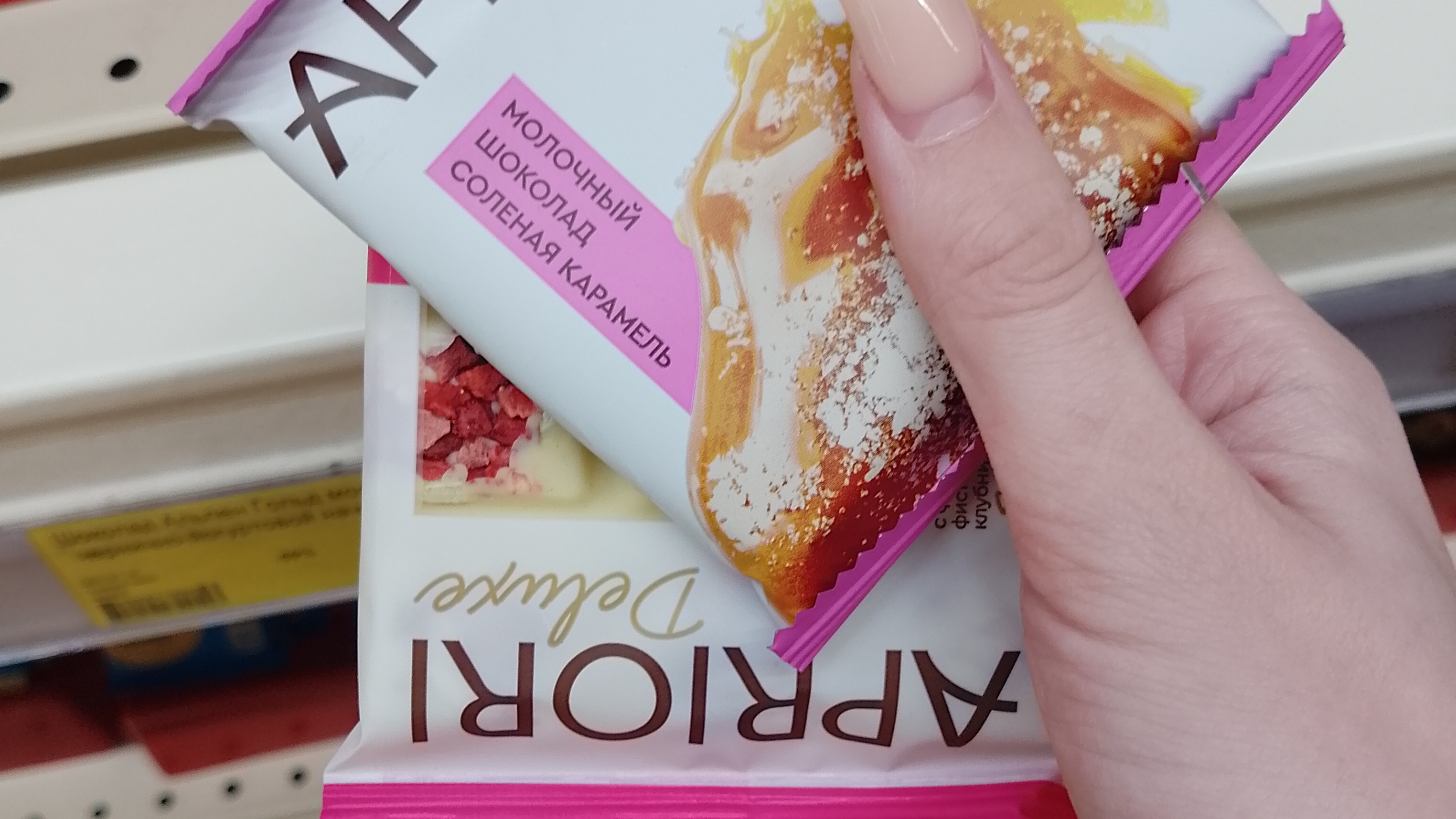 Зашли в Магазин