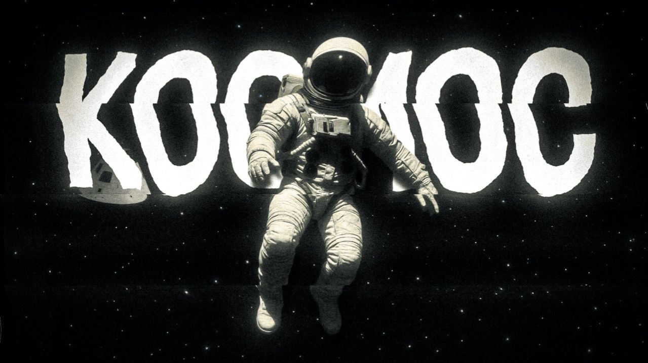 ЖУТКИЕ ФАКТЫ О КОСМОСЕ