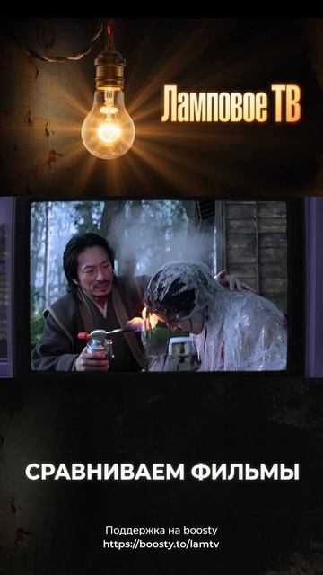 Мортал Комбат. Скорпион спасает жену.