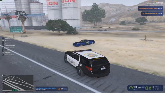 Grand Theft Auto V 2026.04.16 - 14.20.25.06.DVR