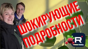 Деревенский дневник _Шокирующие подробности _Обзор _Леля Побируха _Ольга Быкова _