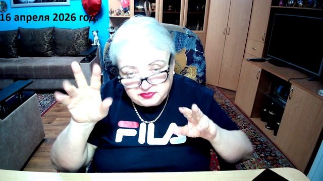 16 апреля 2026 год.