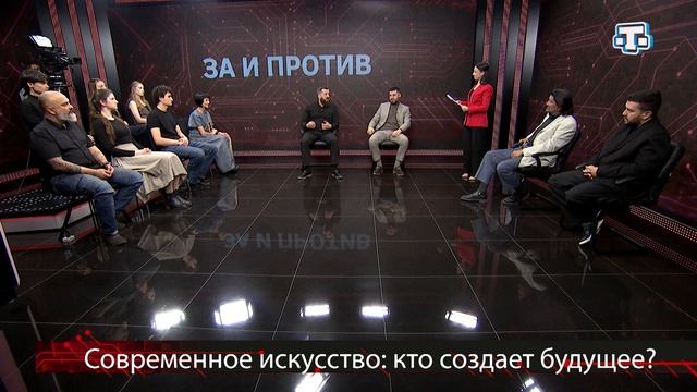 Ток-шоу «За и против» 15.04.26