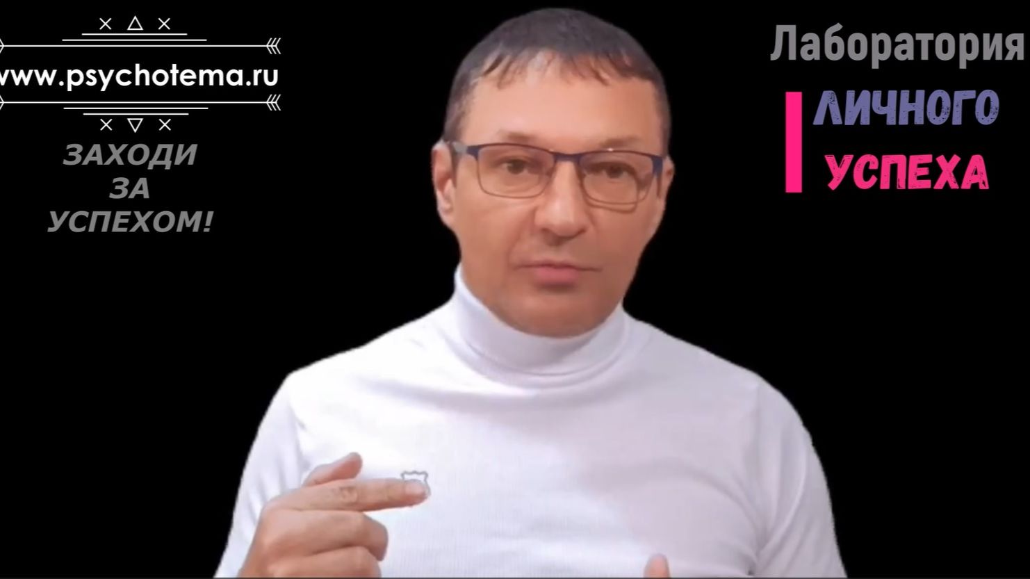 ВАШ ЛИЧНЫЙ УСПЕХ - ВИЗУАЛИЗАЦИЯ ЦЕЛЕВОГО СЛАЙДА