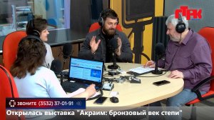 Увидеть радио: «Маевка» от 16 апреля 2026