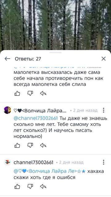 Не надоело тебе писать свои высеры, глупое и жалкое существо?)