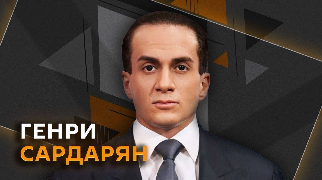 Генри Сардарян. Кто не дает Трампу уйти из Ирана и что задумал Пентагон