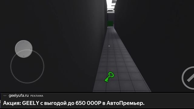 я прохожу игру Амоас и это моя игра