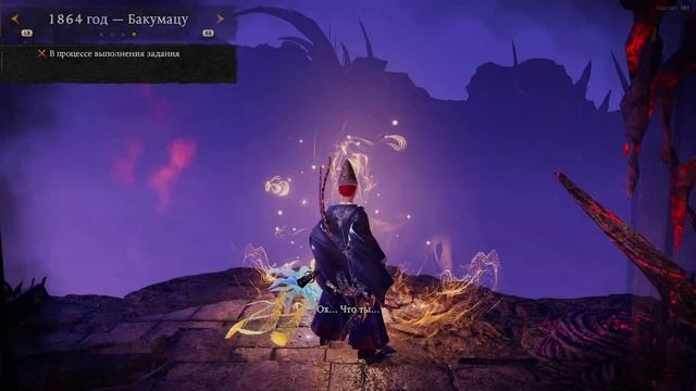 Внутренний покой  Nioh 3 Прохождение 40