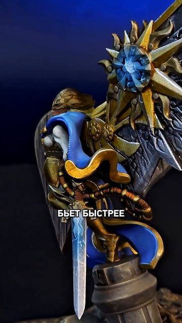 Сервидимы Ангельна  #Tornscape #Wargame #Миниатюры #Torn_Engeln #Торн_Ангельн