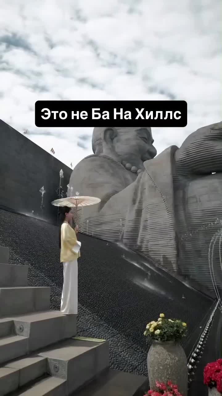 Я знаю лучшие места Вьетнама.