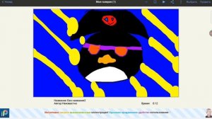 Арт для Пигвинёка 1000к