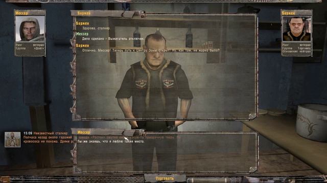 Oblivion Lost Remake 2.5  Прохождение - 7 Часть