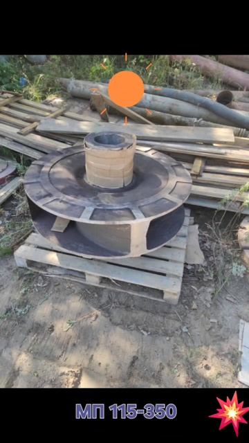 Землесосы 2026