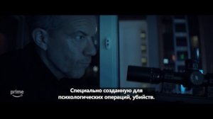 Джек Райан: Призрачная война - Русский трейлер 2 (4K Субтитры, 2026)