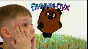 реакция про винни-пуха