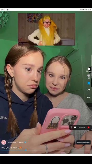 здравствуй Вау новый год