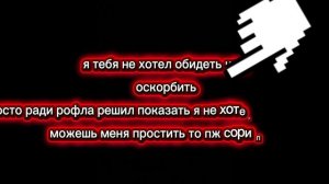 Обращение к SGF Solom по новой ситуации